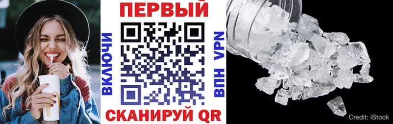 АМФЕТАМИН VHQ  где найти наркотики  Кировград 