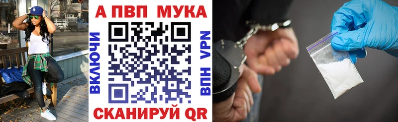 Alfa_PVP крисы CK  Кировград 