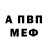 Амфетамин 97% Ceaser A