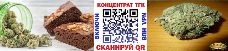 Печенье с ТГК конопля  Кировград 