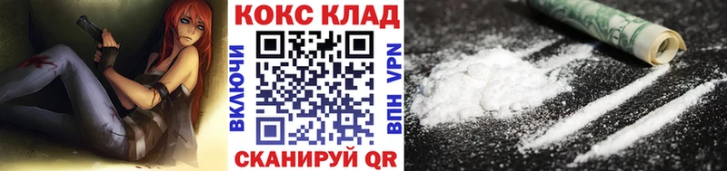 COCAIN Боливия Кировград