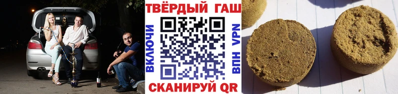 закладки  Кировград  Гашиш VHQ 