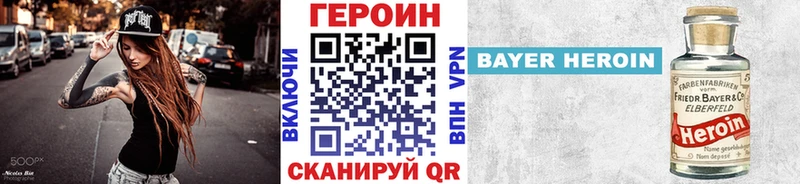 цена   Кировград  ГЕРОИН VHQ 
