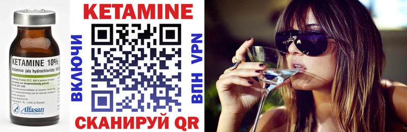 Кетамин ketamine  Кировград 