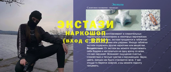метамфетамин Костерёво