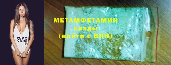 мефедрон мука Козловка