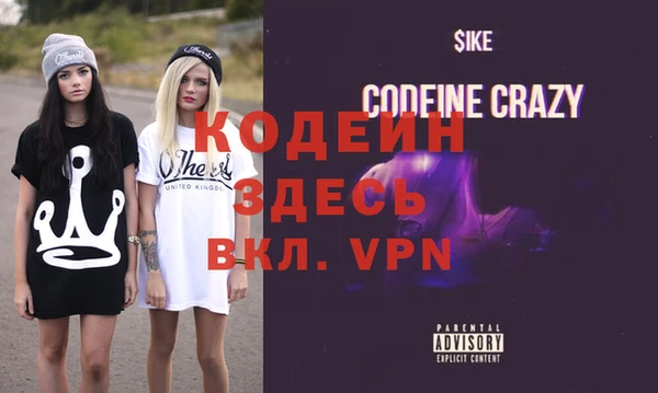 MESCALINE Козельск