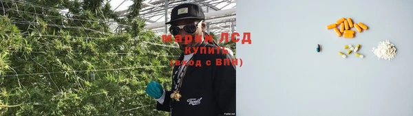 MESCALINE Козельск