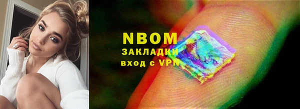 mdma Покачи