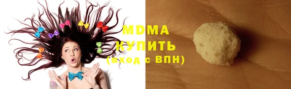 мефедрон VHQ Краснослободск