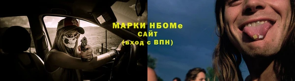 MESCALINE Козельск