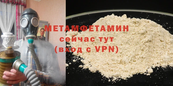 мефедрон мука Козловка