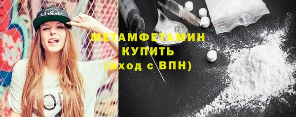 метамфетамин Костерёво