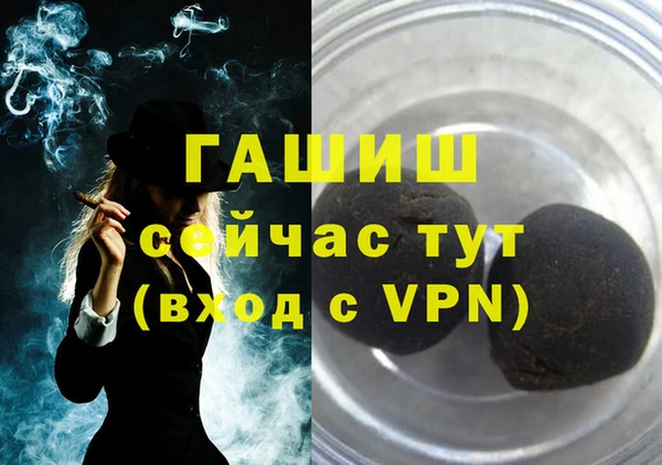 герыч Кодинск