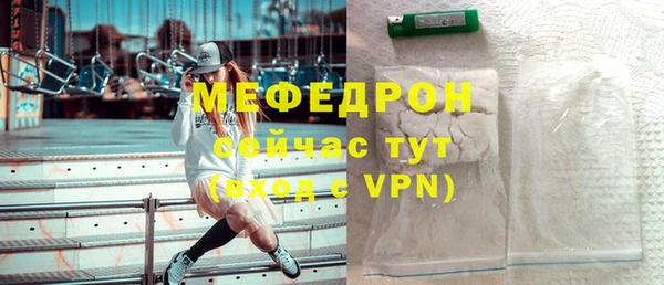 мефедрон мука Козловка