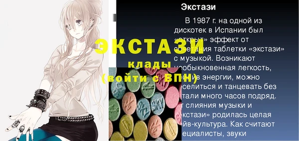 MESCALINE Козельск