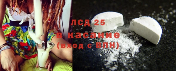 MESCALINE Козельск