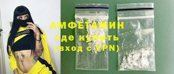 метамфетамин Костерёво