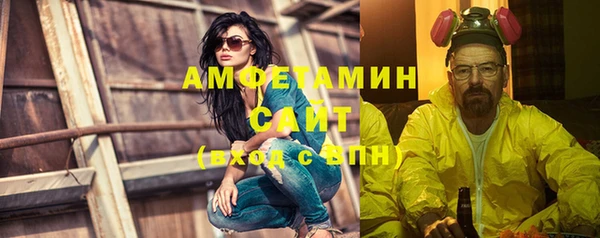 метамфетамин Костерёво