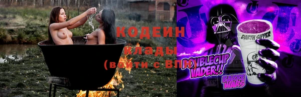 метамфетамин Костерёво