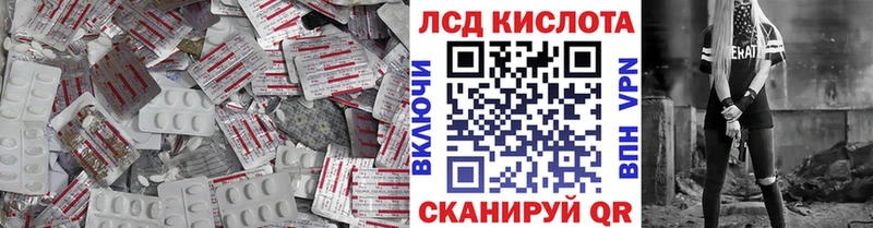 мориарти наркотические препараты  Кировград  Лсд 25 экстази ecstasy 