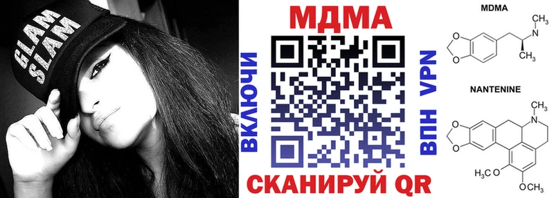 купить наркоту  Кировград  МДМА молли 