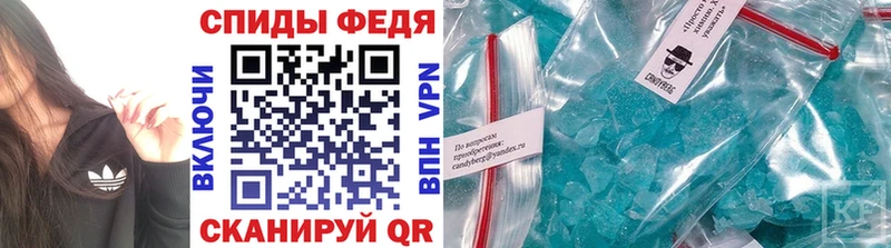 Метамфетамин винт Кировград