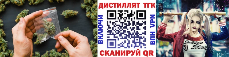 ТГК концентрат Кировград