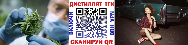 Дистиллят ТГК жижа  где найти   Кировград 